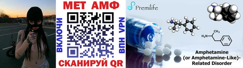 Amphetamine Premium  hydra ONION  Зеленодольск 