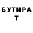 АМФЕТАМИН Розовый Elen Yevtushenko