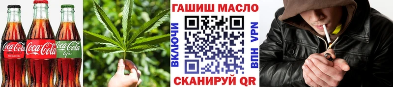 Cannafood марихуана  Зеленодольск 
