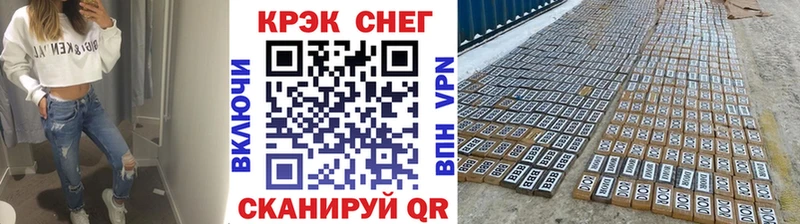 даркнет телеграм где можно купить Зеленодольск Кокаин Колумбийский