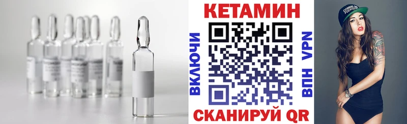 КЕТАМИН ketamine  Зеленодольск 