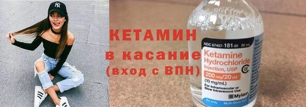 марки nbome Лиски