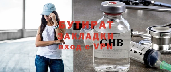 jwh Заволжск