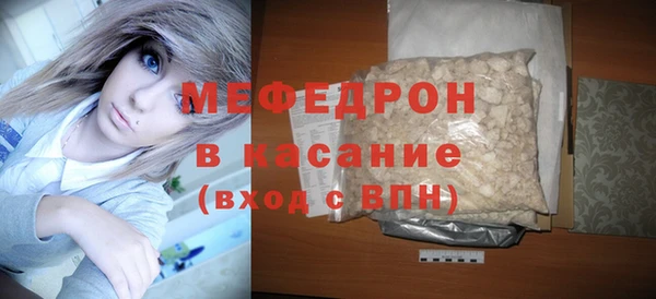 стаф Михайловск