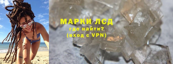 кокаин перу Заводоуковск