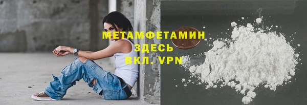 кокаин перу Заводоуковск