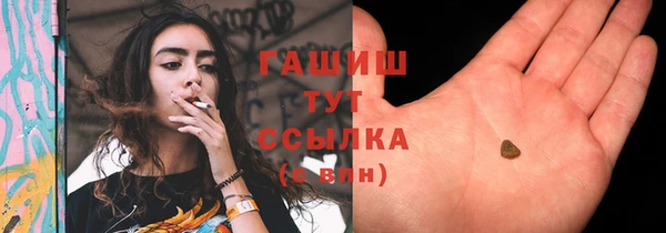 кокаин перу Заводоуковск