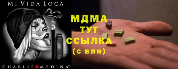 кокаин перу Заводоуковск