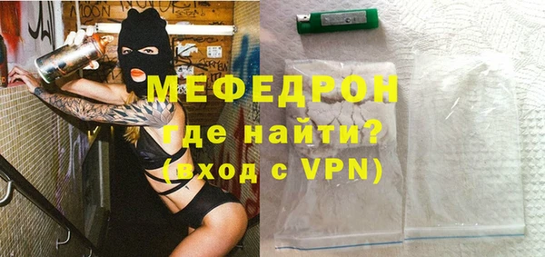 кокаин перу Заводоуковск