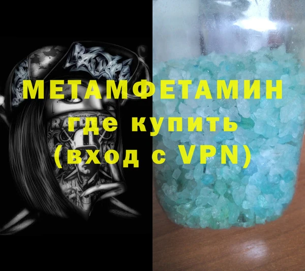 кокаин перу Заводоуковск