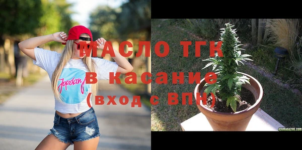 бутират Михайловка