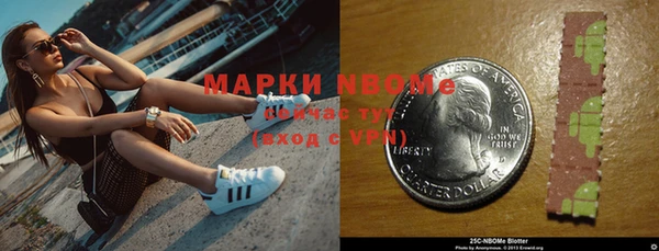 jwh Заволжск