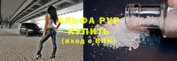 кокаин перу Заводоуковск