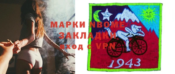 ПСИЛОЦИБИНОВЫЕ ГРИБЫ Заволжье