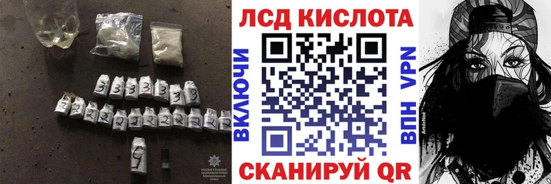 Лсд 25 экстази кислота  наркошоп  Зеленодольск 