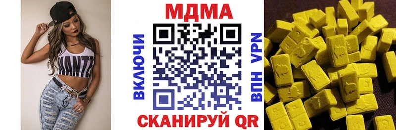 где купить наркотик  Зеленодольск  МДМА VHQ 