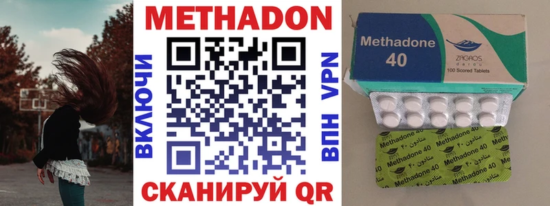 Метадон мёд  KRAKEN ссылка  Зеленодольск 