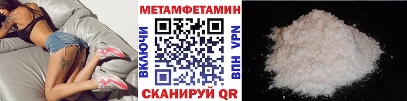 Первитин мет мориарти телеграм Зеленодольск где можно купить
