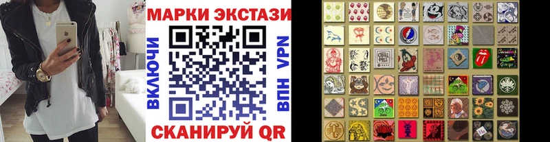 купить наркоту  блэк спрут рабочий сайт  Марки NBOMe 1,5мг  Зеленодольск 