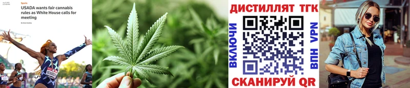 Дистиллят ТГК жижа  наркошоп  Зеленодольск 