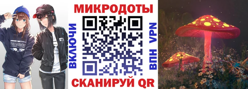 Псилоцибиновые грибы мухоморы Зеленодольск